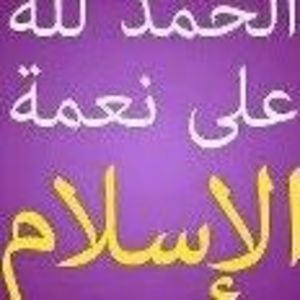 Meet your Posher, Sumaya